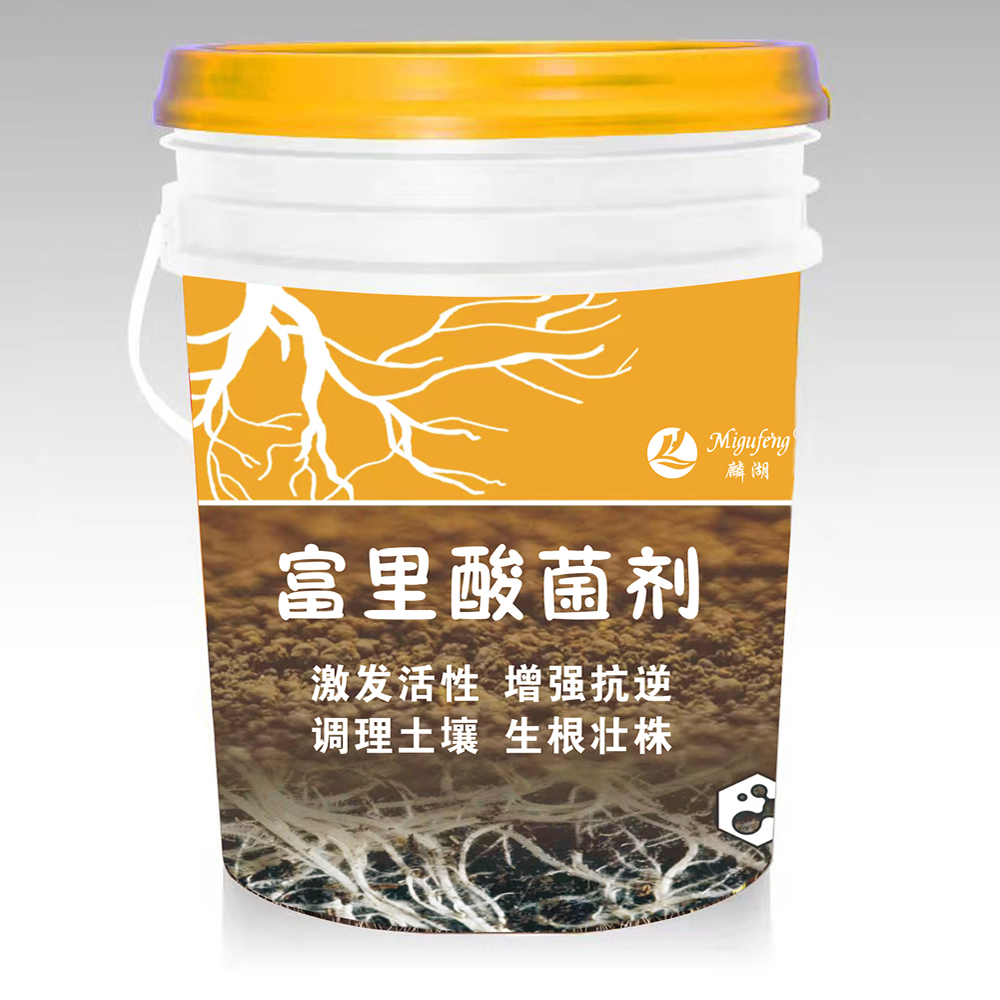 富里酸菌剂