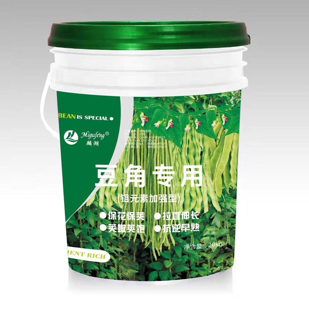 豆角专用