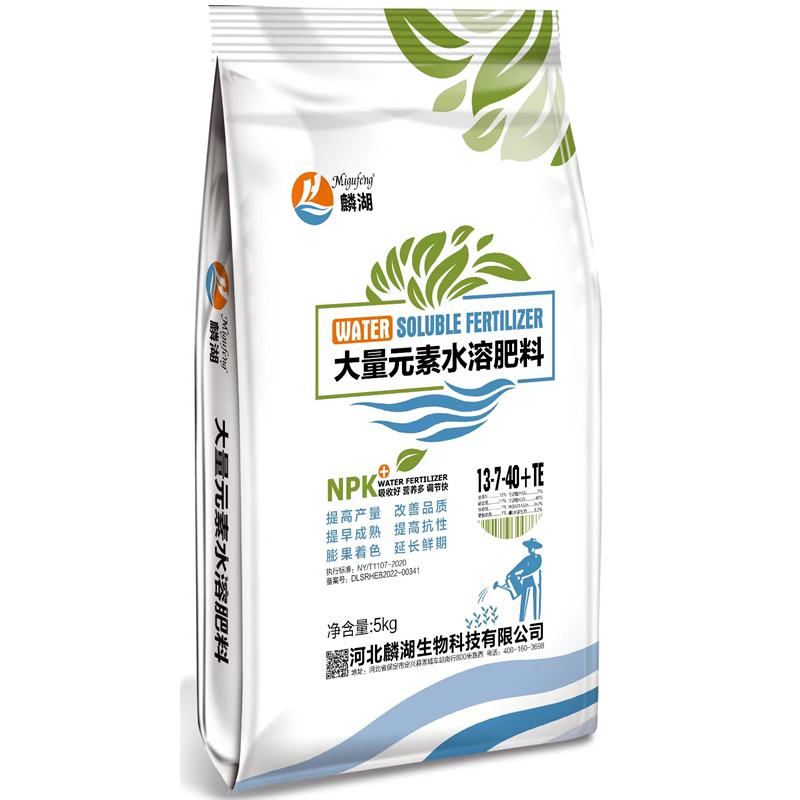 大量元素水溶肥料