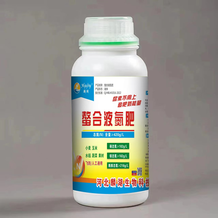 螯合液氮肥