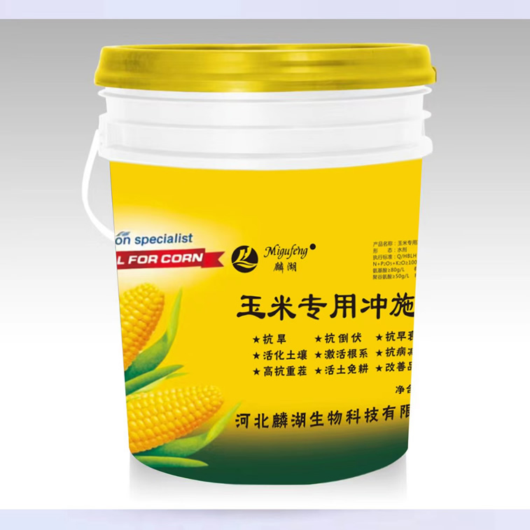玉米专用冲施肥