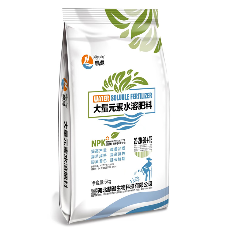 大量元素水溶肥料