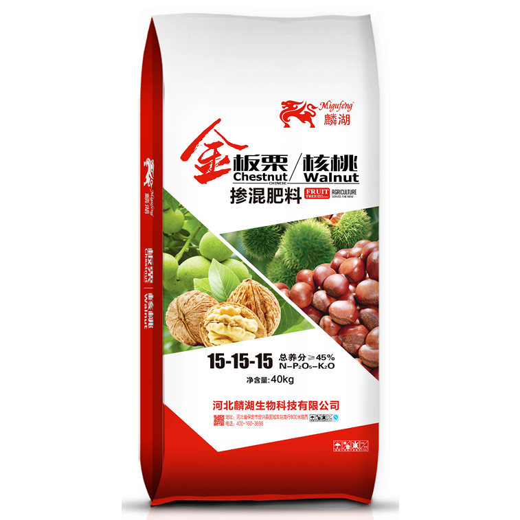 掺混肥料