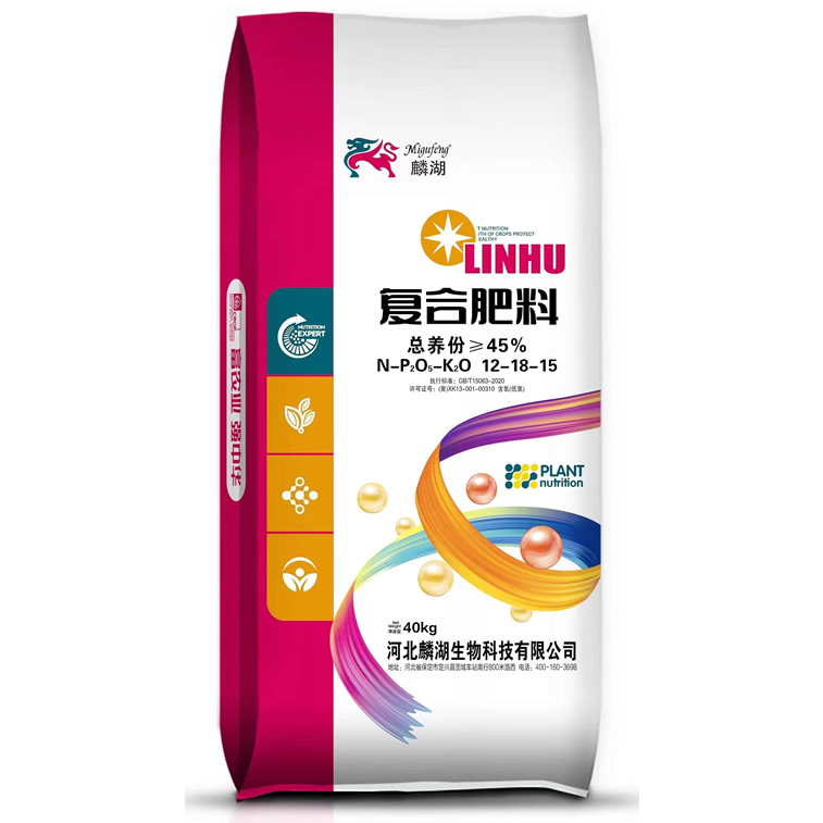 复合肥料