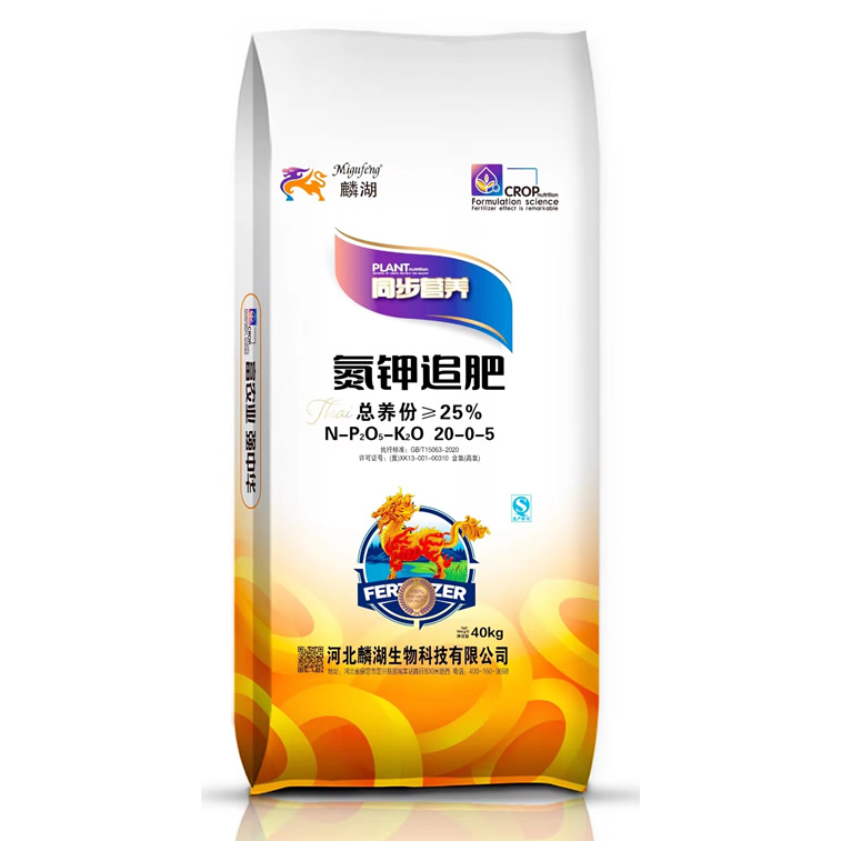 氮钾追肥