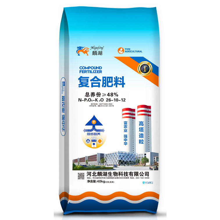 复合肥料