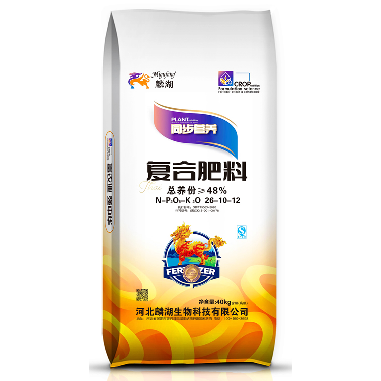 复合肥料