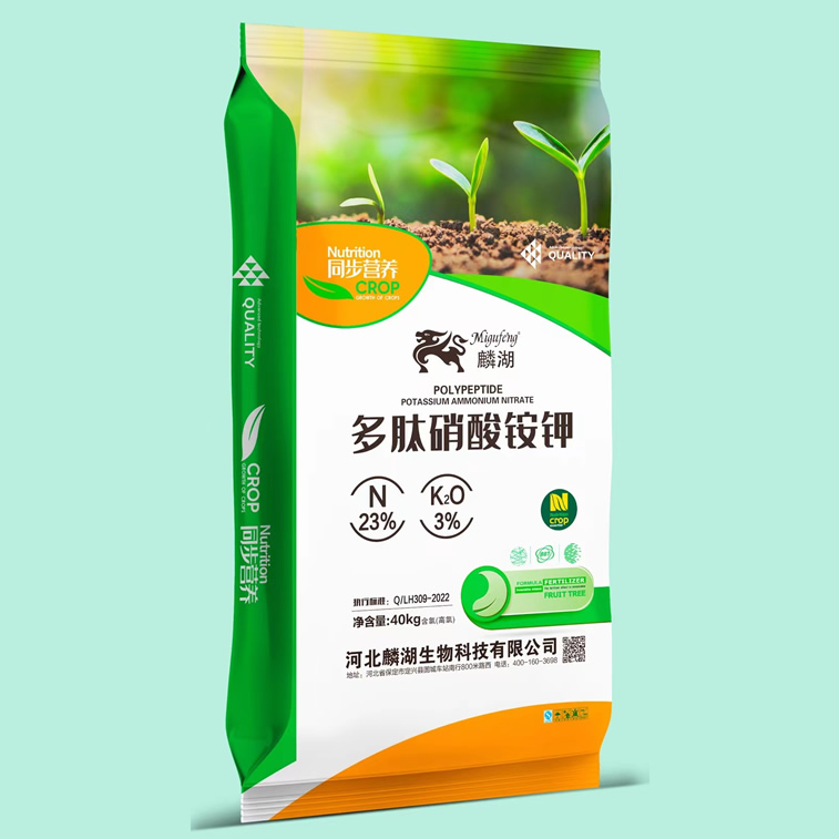 多肽硝酸铵钾