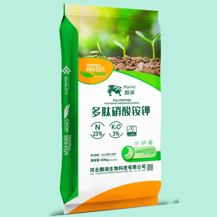 多肽硝酸铵钾