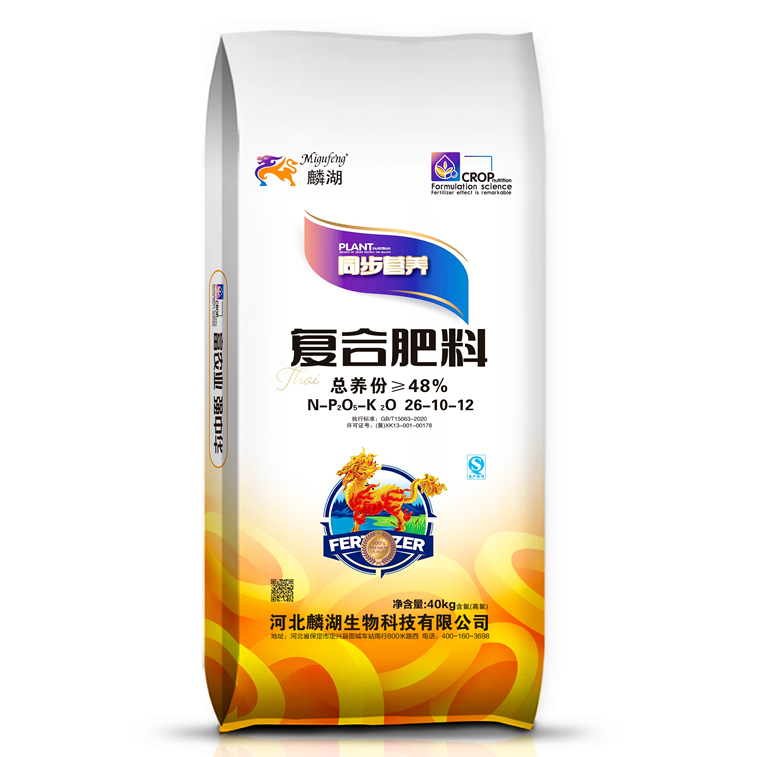 复合肥料