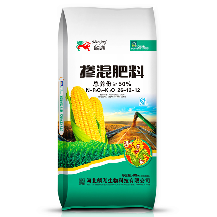 掺混肥料