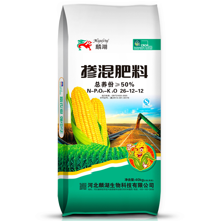 掺混肥料