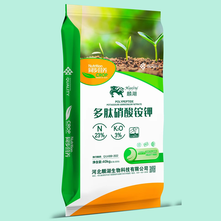 多肽硝酸铵钾