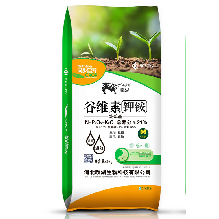 谷维素钾铵