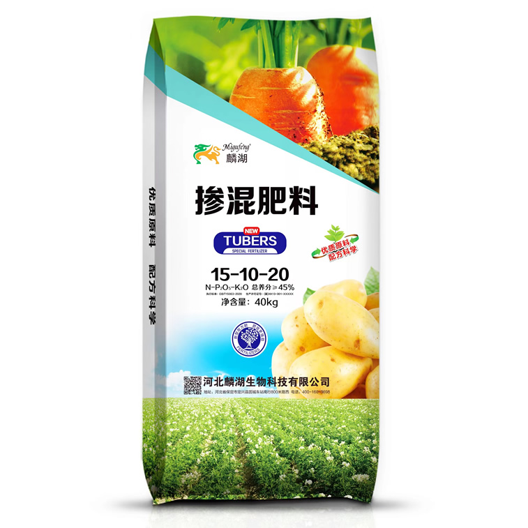 掺混肥料
