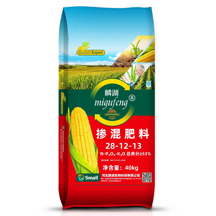 掺混肥料