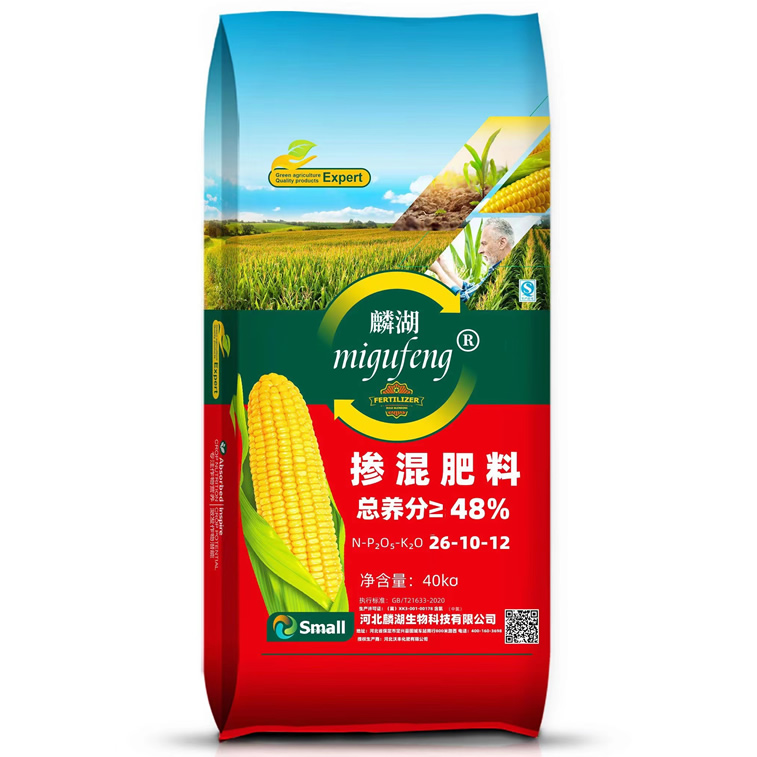 掺混肥料