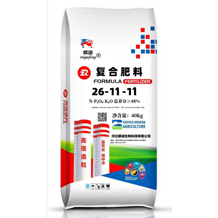 复合肥料