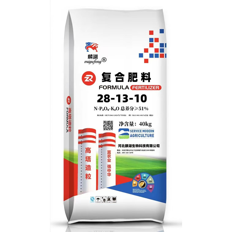 复合肥料