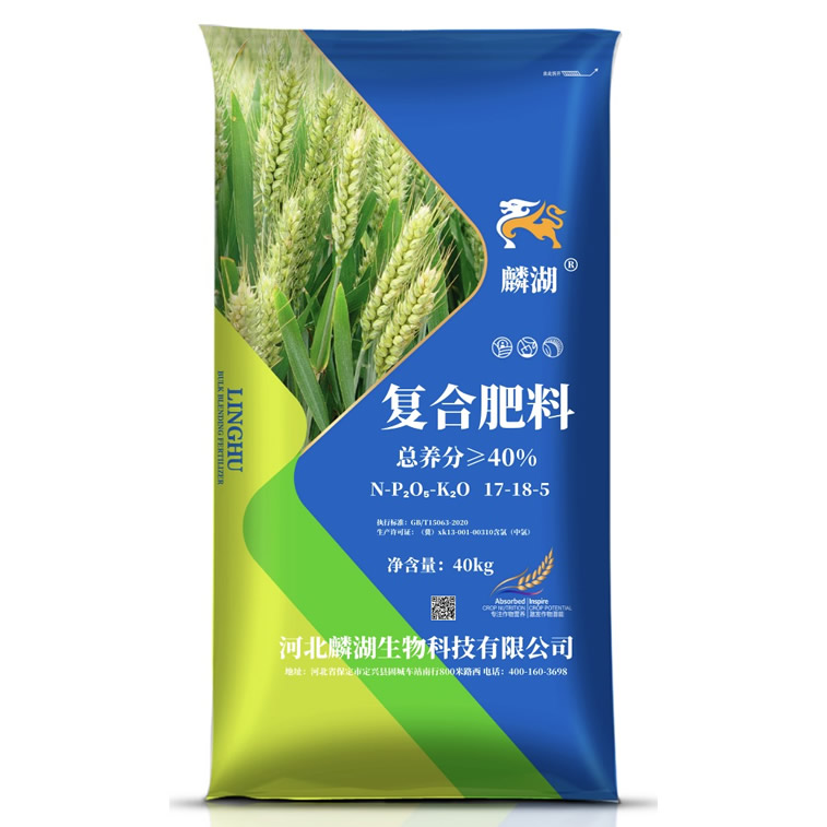复合肥料