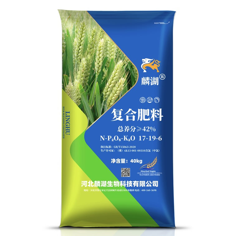 复合肥料