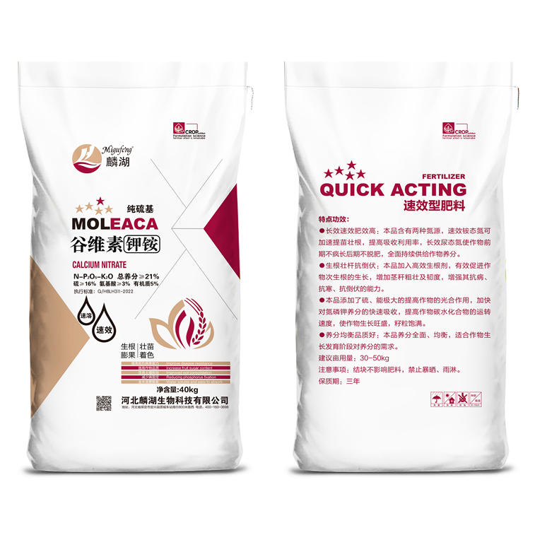 谷维素钾铵